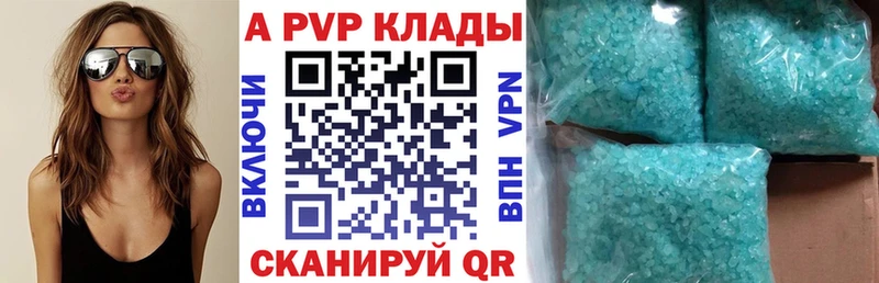 А ПВП мука  магазин    Гагарин 