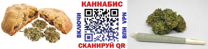 ОМГ ОМГ рабочий сайт  Гагарин  Печенье с ТГК конопля 