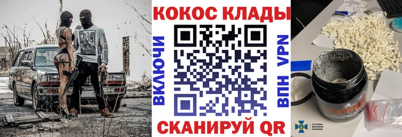 COCAIN VHQ  закладка  MEGA онион  Гагарин 