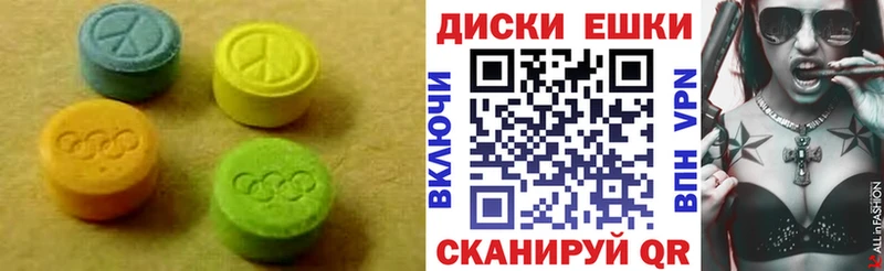 ЭКСТАЗИ MDMA  Гагарин 
