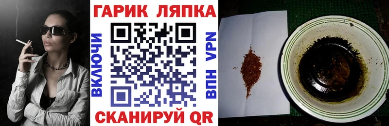 ГАШИШ Ice-O-Lator  дарнет шоп  Гагарин 