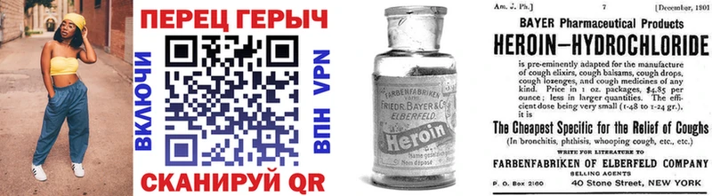 Героин афганец blacksprut ССЫЛКА дарк нет как зайти как найти Гагарин