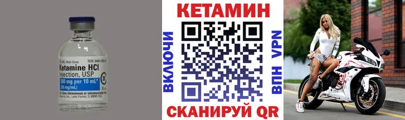 КЕТАМИН VHQ  MEGA вход  Гагарин 