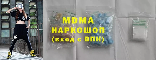 бошки Аркадак