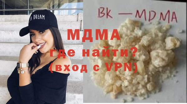 мдпв Армянск