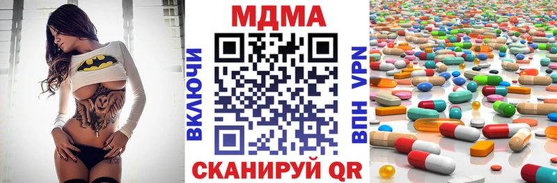 магазин продажи   Гагарин  МДМА кристаллы 