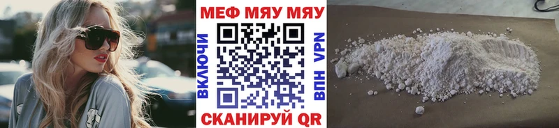 купить наркотики сайты  Гагарин  Мефедрон мука 