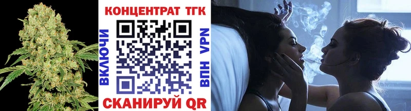 дарнет шоп  ОМГ ОМГ как зайти  Дистиллят ТГК вейп с тгк  Гагарин 